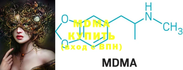 мефедрон мука Армянск